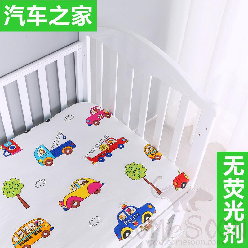 Baby Mattress Cover, Cotton, 130*70 cm