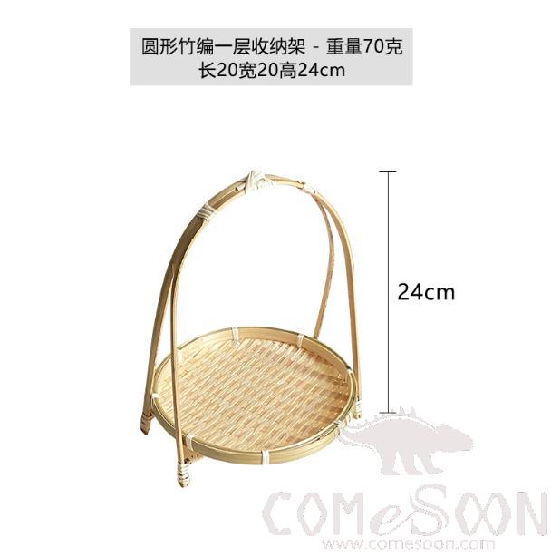 Round Bamboo Stand/rack, Φ20*H24cm
