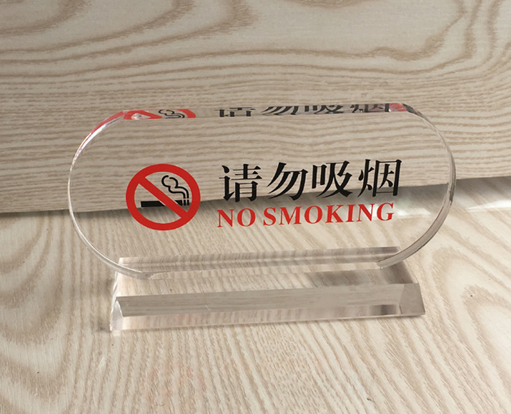 No Smoking