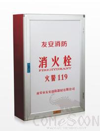 Hydrant Box, 1000*700*240mm
