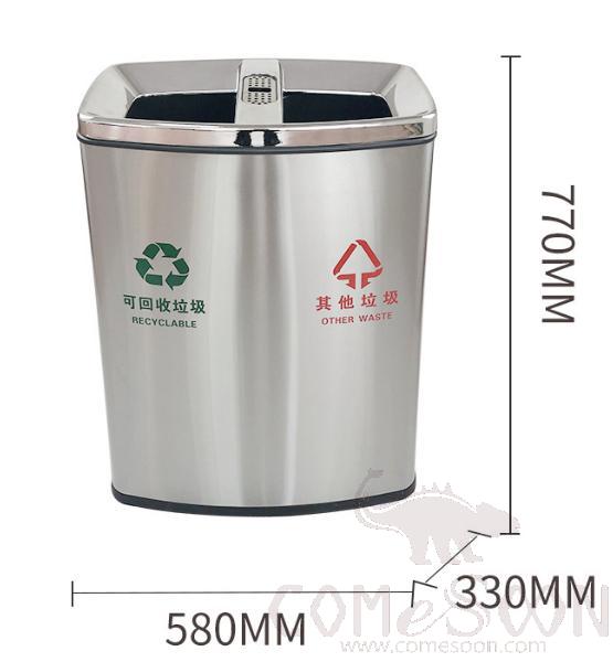 Sorting Trash Can, 410, 580*300*770mm W/o Lid, Dustbins