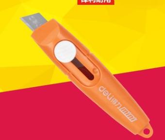 Artist Knife-75mm