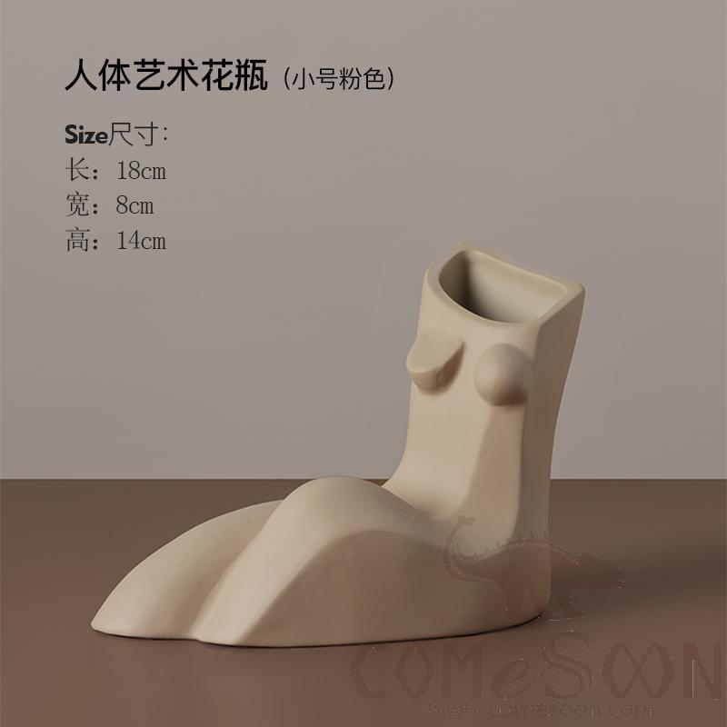 Deconstructed Abstract Human Body Flower Vase, Small Size, Imperial Pink