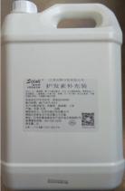 20KG for a Bucket of Conditioner