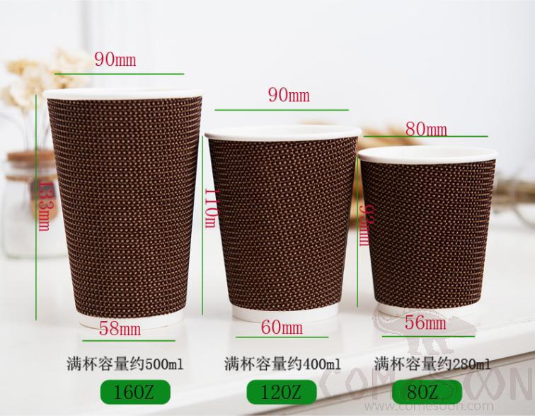 Corrugated Paper Cups, 80*93mm, 80z