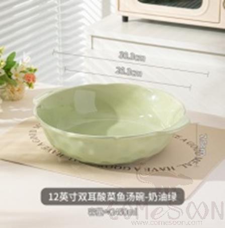 Round Soup Bowl with Ears, L30.5*W26.8*H7.5 cm, 2.45L