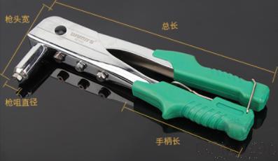 Rivet Gun, Aluminum Alloy
