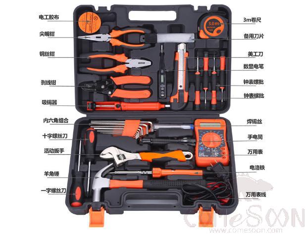 Hardware Tool Set 35  Pieces, High Carbon Steel, L36*W7*H27cm