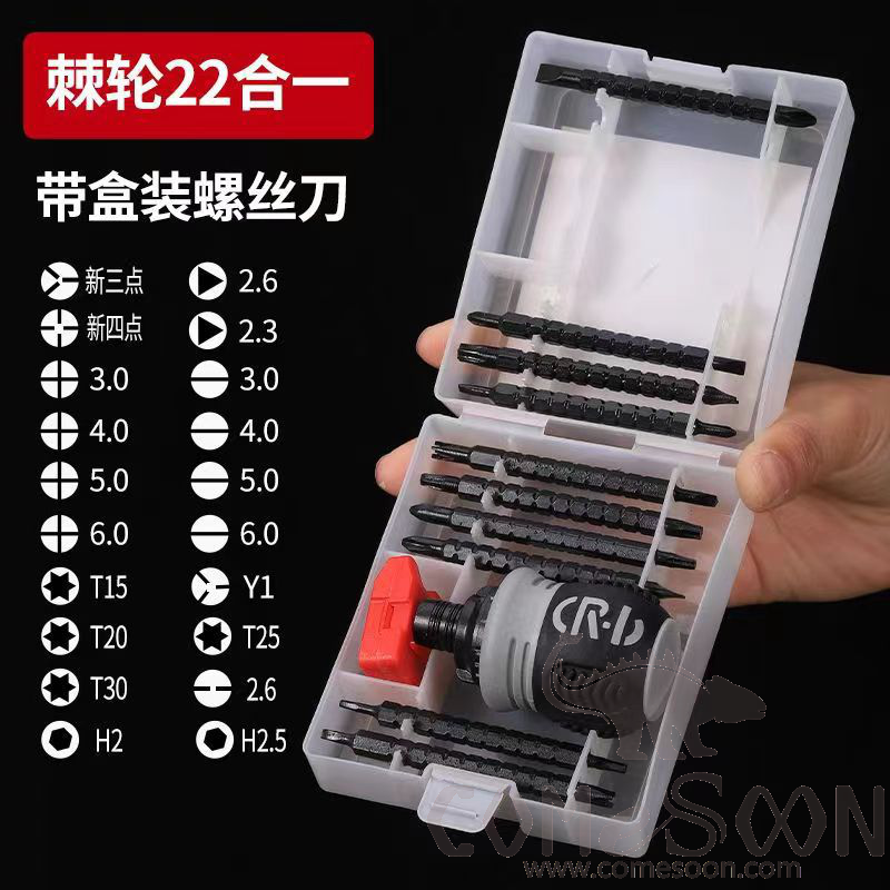 22-in-One Ratchet Telescopic Screwdriver Set