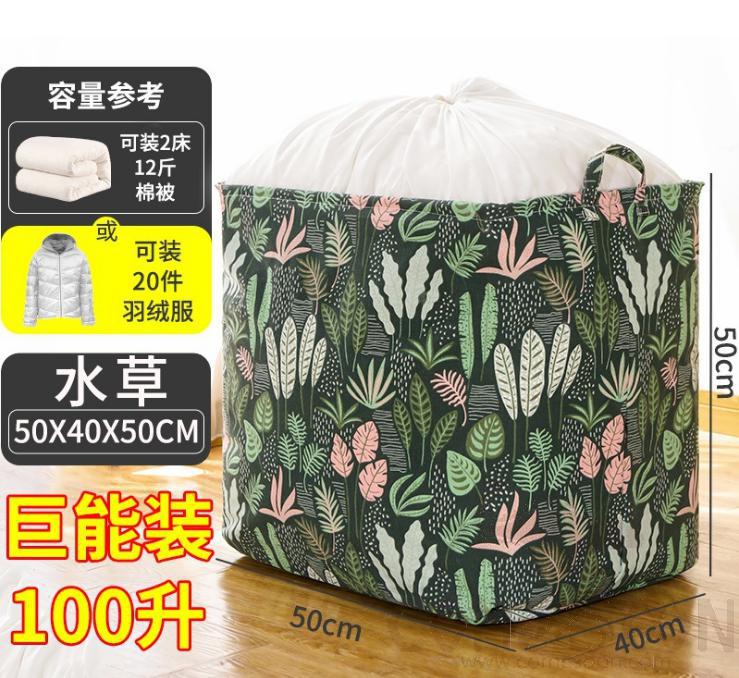 Large Capacity Storage Bag-50*40*45cm