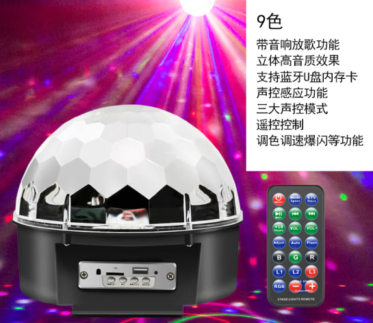 9-Color Bluetooth Play Crystal Film Ball