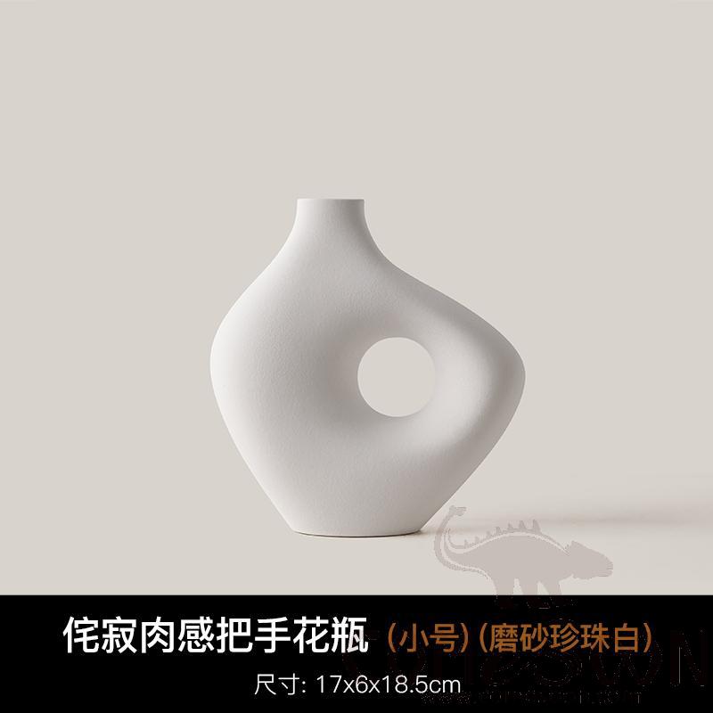 Wabi-Sabi Tactile Handle Vase Small Frosted Pearl White