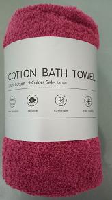 Bath Towel-Burgundy Polyester 70* 140 cm