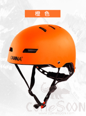 Climbing Professional Helmet