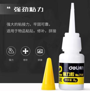 Super Glue-8G