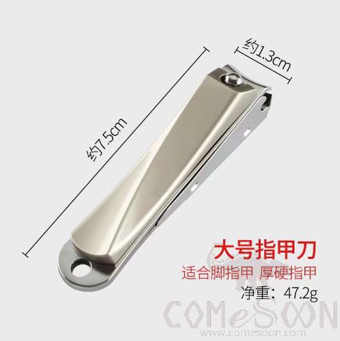 Splashproof Nail Clipper, Stainless Steel, Champagne Medium Flat, 6.1*1.1cm