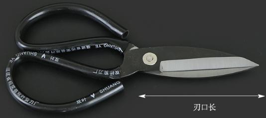 Big Head Scissors 8", 3cr13 Steel+ PVC