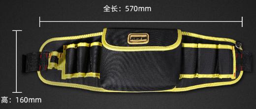 Waist Bag Style One