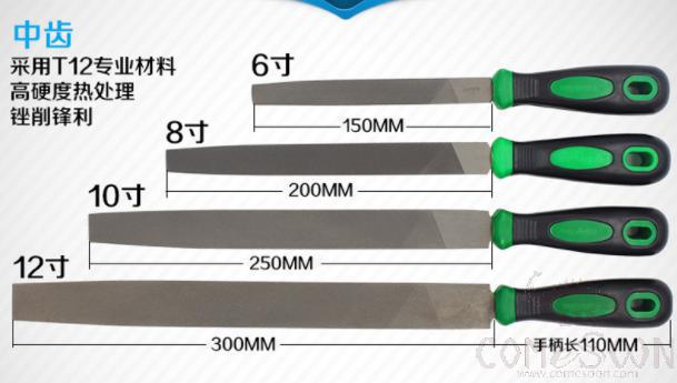 8 Flat File, High Carbon Steel+ Plastic Handle product image