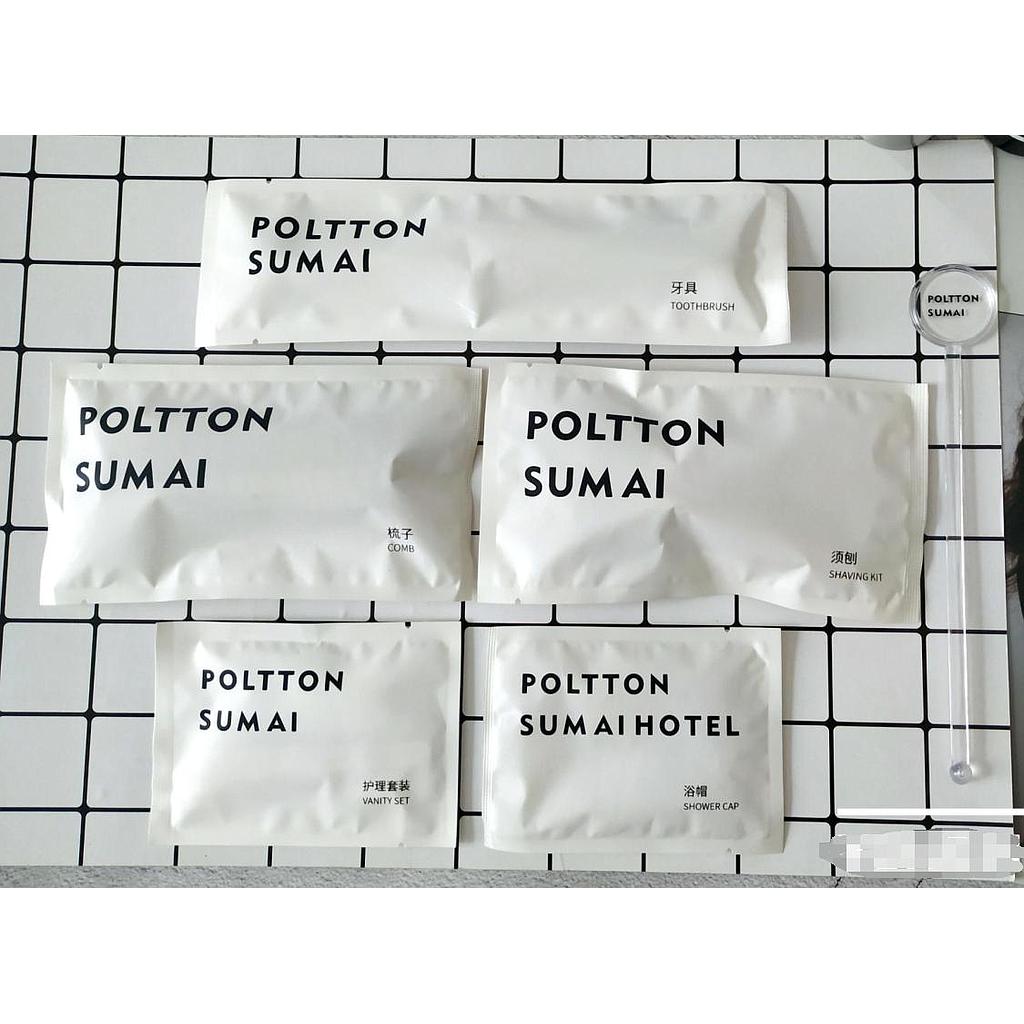 Shaving Kit-Into the Three Sides Sealed Bag Made of Rich Mineral Paper-Y9 product image