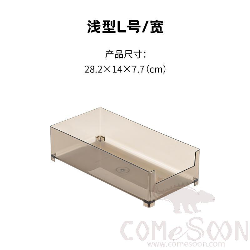 Storage Tray-L28.2*W14*H7.7 cm, Pet
