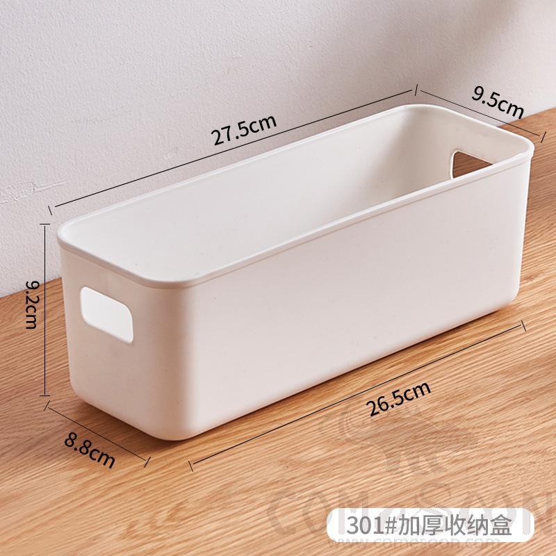 White Storage Box Without Cover-9.5*27.5*9.2 cm, PP