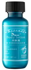 35 ML Body Lotion-Sweet Orange Flavor
