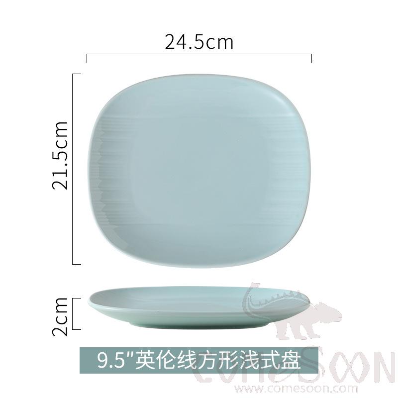 9.5-inch Square Shallow Plate, Ceramic, 24.5*21.5*2cm