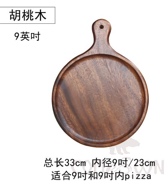 Walnut Pizza Tray, 9", L33cm