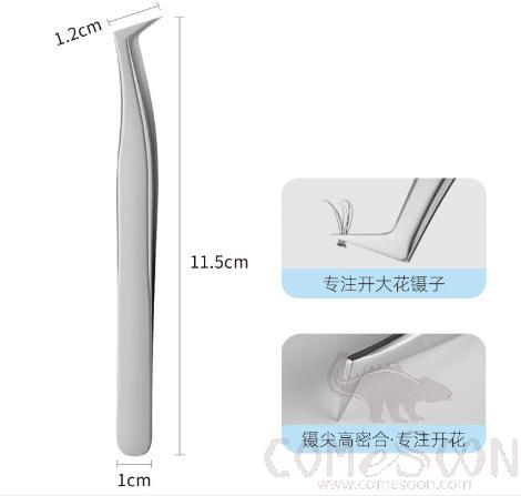 False Eyelash Tweezer, Stainless Steel, Silver, W1*L11.5*H1.2cm