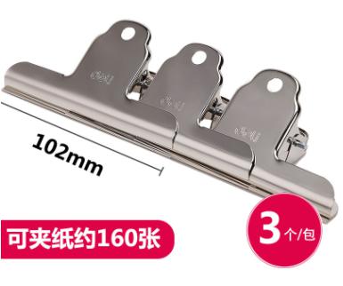 Voucher Holder-102mm