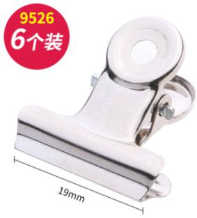 Voucher Holder-19mm