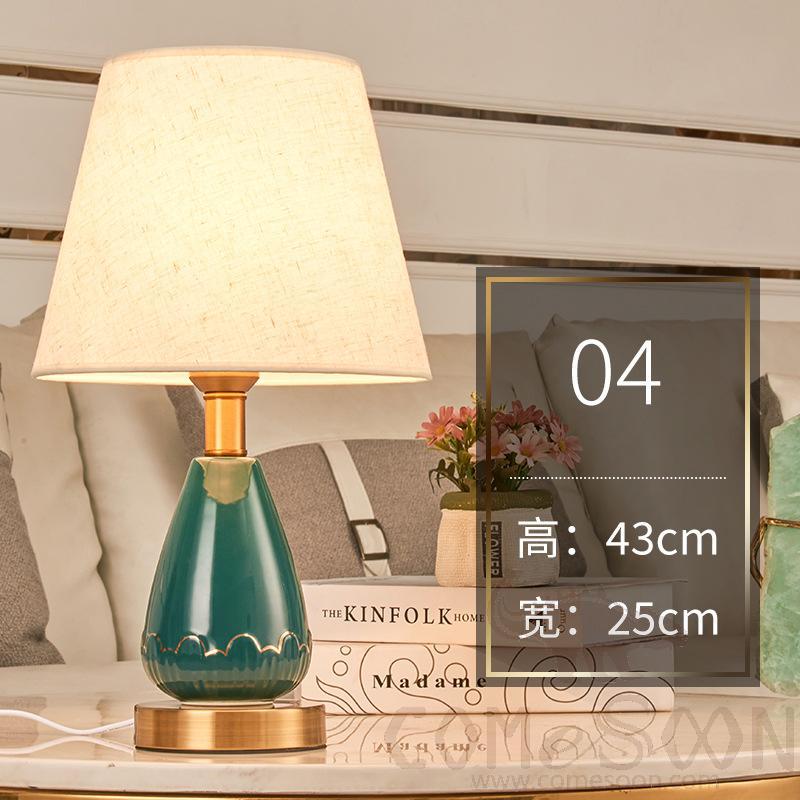 台灯-D25*H42cm-按钮开关