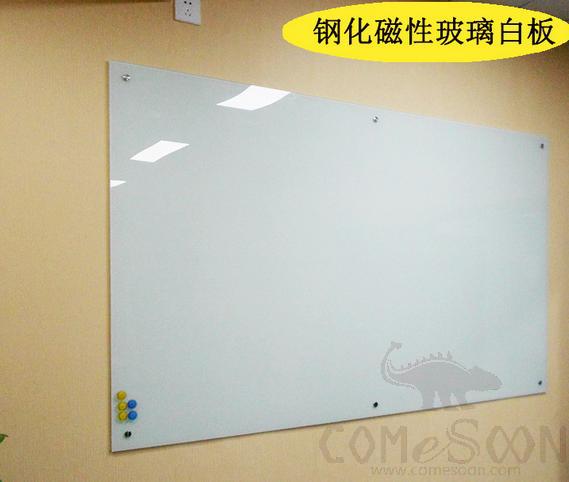 Magnetic Tempered Glass Whiteboard, 120*240cm