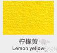 Lemon Yellow Nylon PVC Mat
