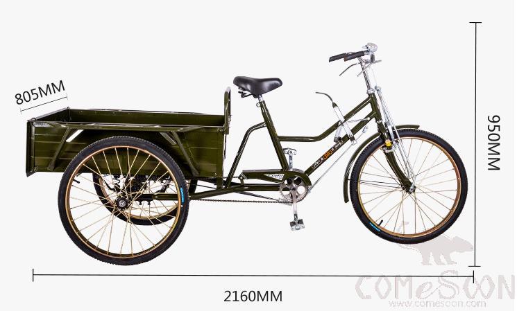 24"tricycle W/carrier 2160*805*950mm, Army Green