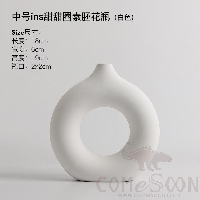 Ins Donut Plain Base Vase White - Medium