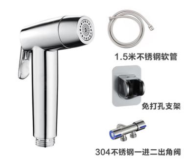 Sprayer - ABS