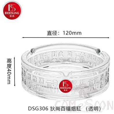 Ashtray Φ120*H40mm