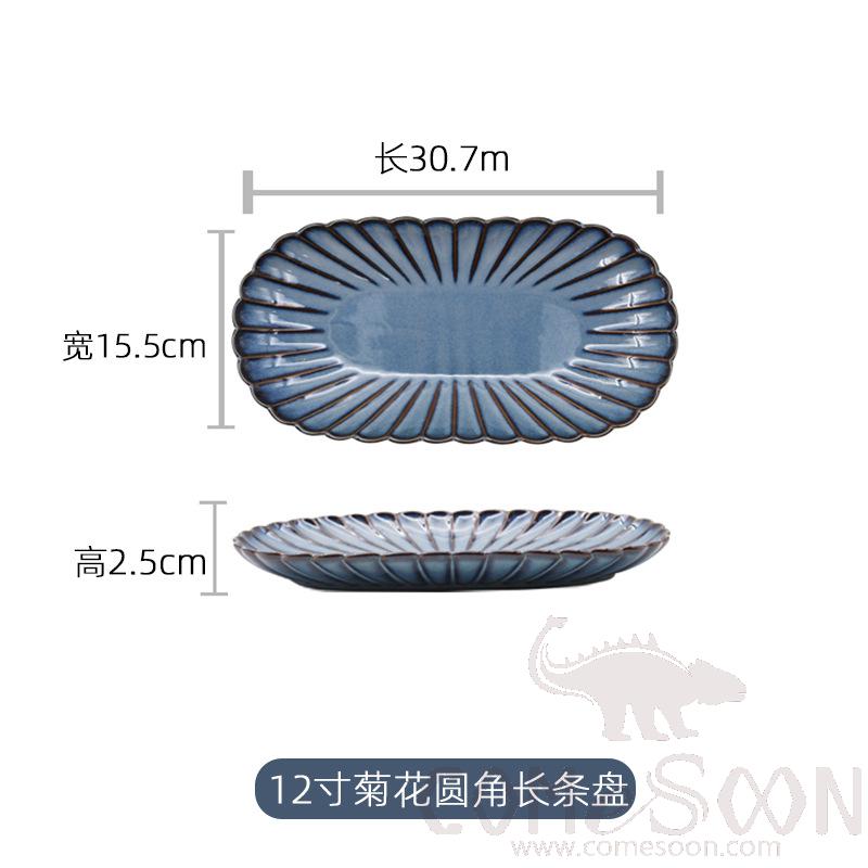 Chrysanthemum Rounded Corner Long Plate, Blue, 12" product image