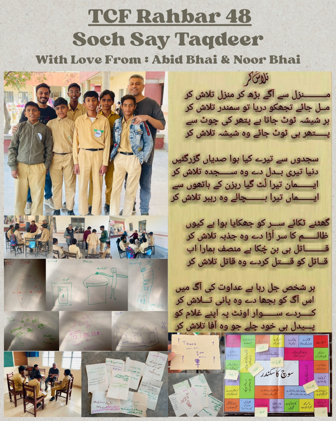 TCF Mentorship Session - Rahbar Program
