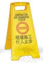 Floor Signs - Notice Board - a-Shaped - Ordinary Type - Construction Site.passengers To.stop