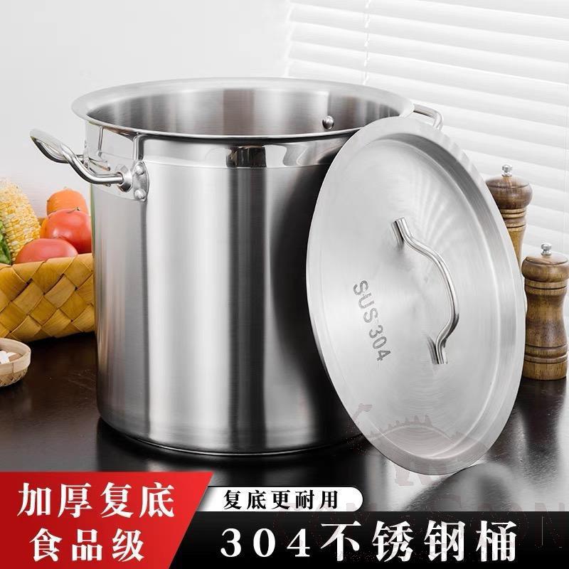 7.0 cm Commercial Double Bottom Bucket (Rivet Ear), 50cm product image