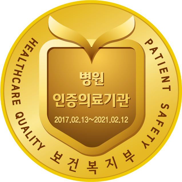 역대 인증로고 1