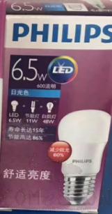 La-01 ceiling lamp bulb 6.5w