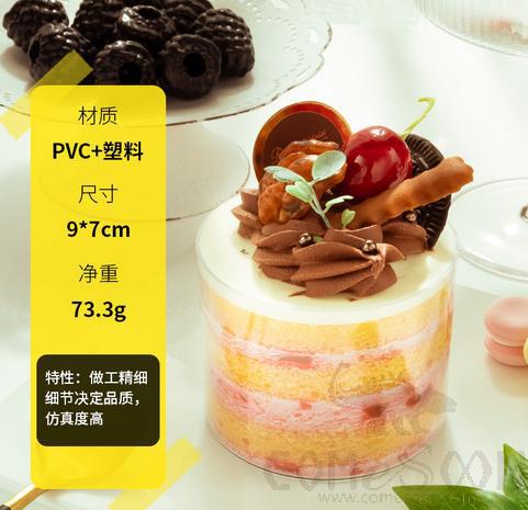 Fruit and Cream Cake Model in Cup, 9*7cm