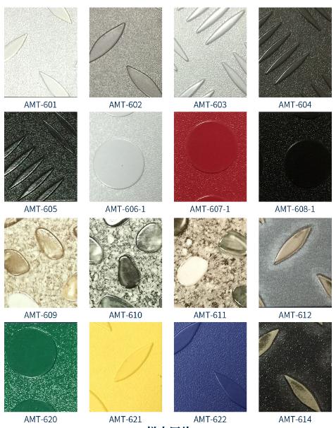 Sports Floor-6000G