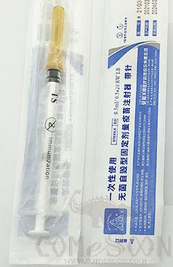 Syringe- Ad Syringe - Self-Destructing Syringes - 0.5ML-0.7x32mm