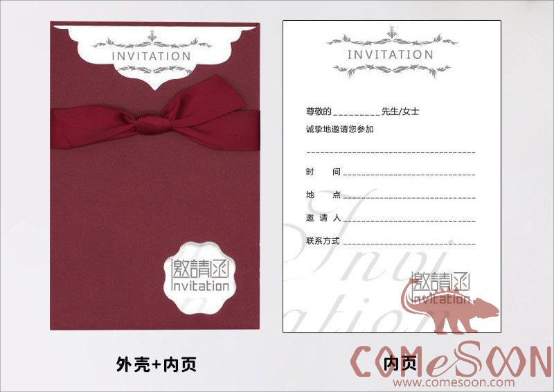 Greeting Card