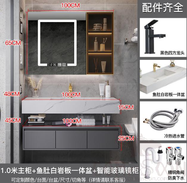 Simple Bathroom Cabinet with 100*48*15+ 100*45*25cm Size: 100*65cm
Mirror Function: Led Light, Storage Function, One-Key Defogging, Time and Temperature Display product image